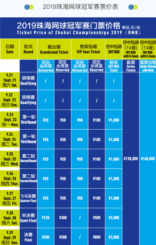 无悬念的胜 无悬念的胜