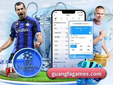 广发体育 APP